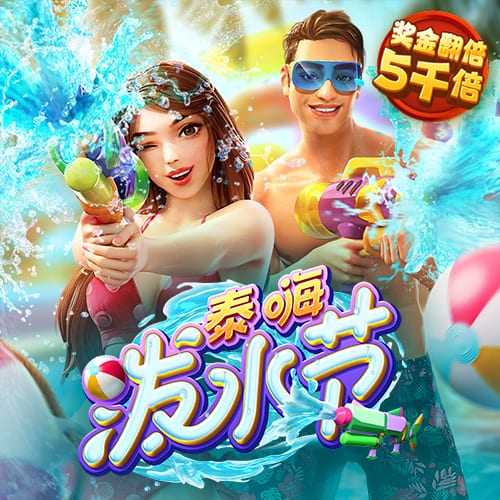 江南娱乐app官网版