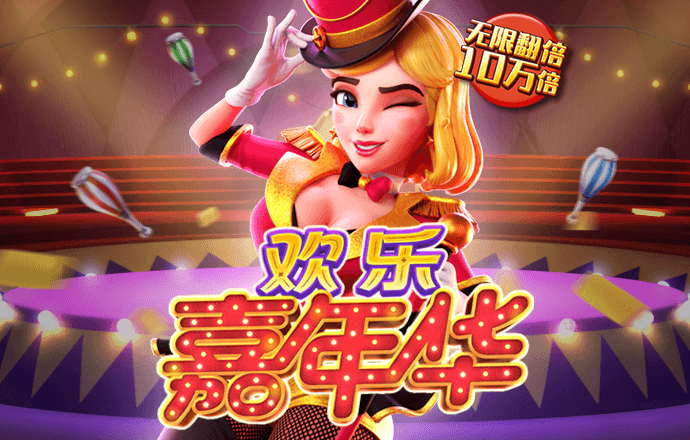 三亿体育app官方网站