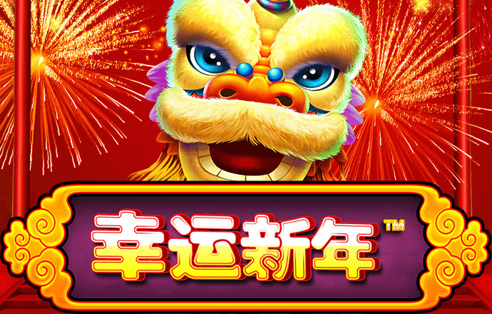 2024新澳正版免费资料大全