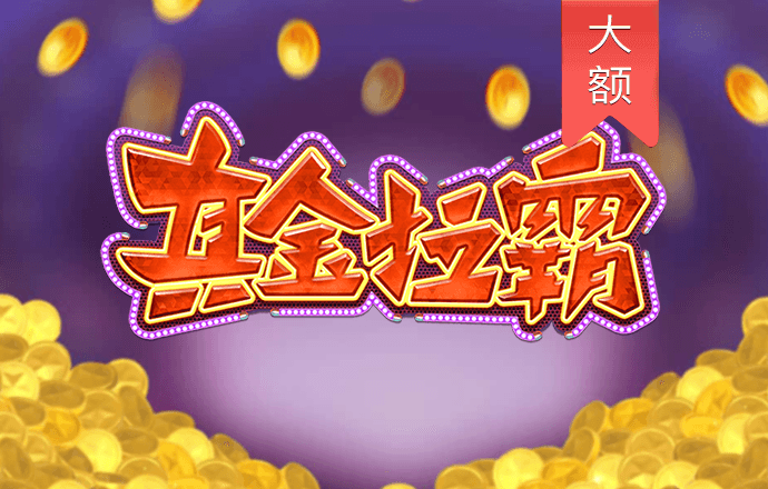 竞博体育app