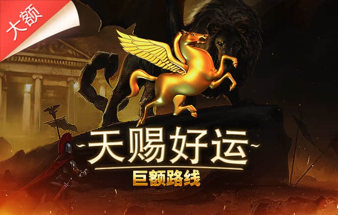 佳博体育APP下载