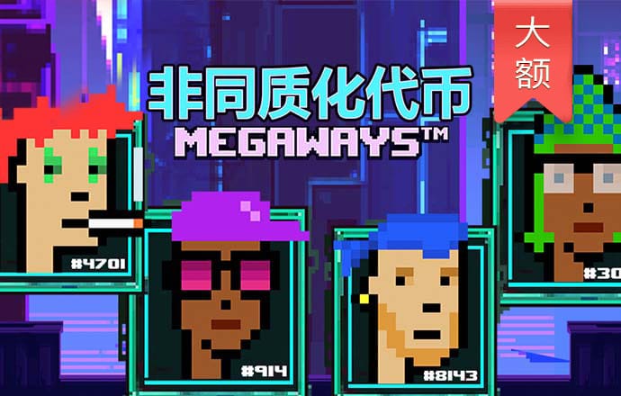 永利112NET
