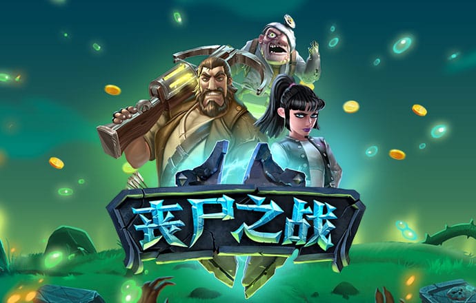 beoplay体育官网首页