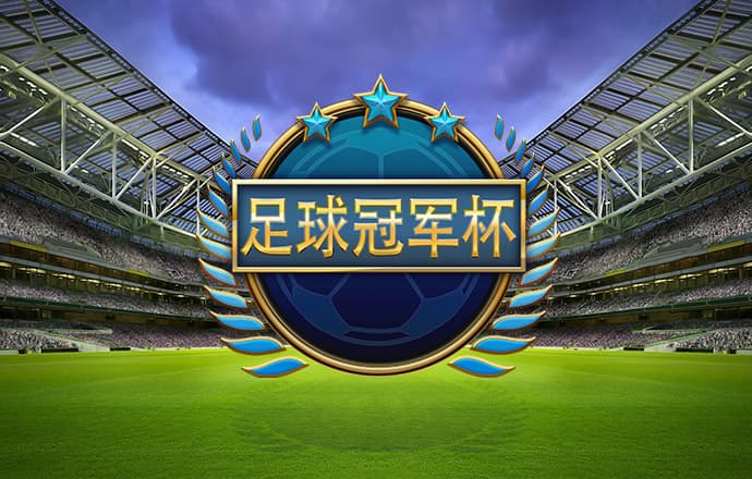 爱体育app官网下载安卓