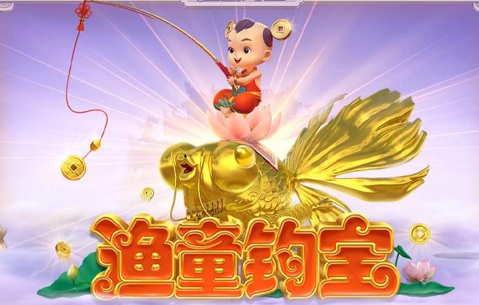 澳门传真内部绝密传真资料