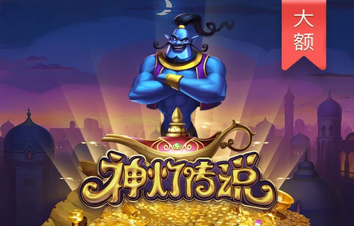 问鼎娱乐app下载官网